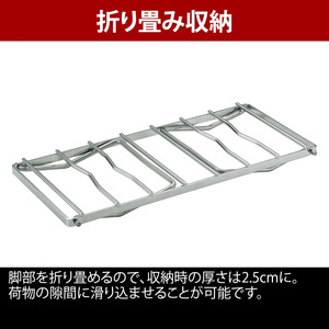 【UNIFLAME】クッカースタンド350