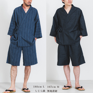 三河木綿　甚平_M / 無地ダークネイビー（刺繍：ブラウン）【G0674】