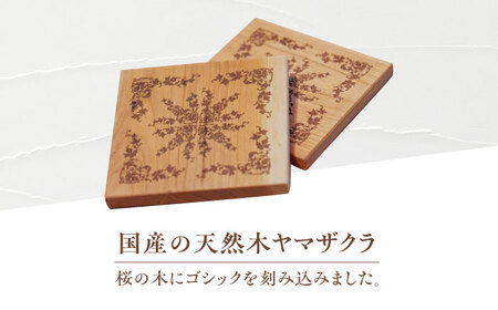 デザインコースター×2個 ゴシック柄 ヤマザクラ 瑞浪市 / YADOSHIBI 木製 天然木 コースター おしゃれ[AZDI009]