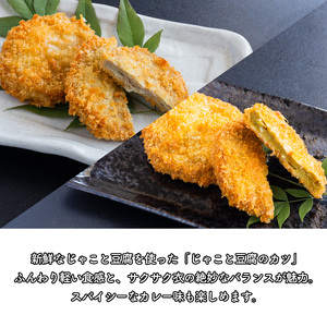 【じゃこ】 じゃこ 豆腐 カツ 30個入り