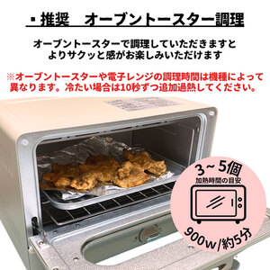 味のイサム 監修 ぶたから 豚から 冷凍 1kg 大容量 豚肉 大きめ お弁当 おかず 惣菜 晩ごはん おつまみ お取り寄せ ごはん お供 贅沢 ギフト お中元 お歳暮 贈り物 贈答 クックガーデン 