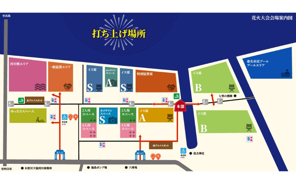 【 令和8年7月25日 （ 土 ） 】 桑名水郷花火大会チケット 3枚 （ 河川敷エリア ） 揖斐川 花火 二尺玉 スターマイン ミュージック 夜空 夏祭り チケット 花火大会 ミュージック花火 大会