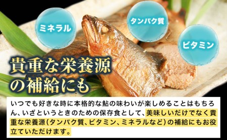 鮎「極みの個食」厳選子持あゆの煮付と昆布巻の贅沢セット
