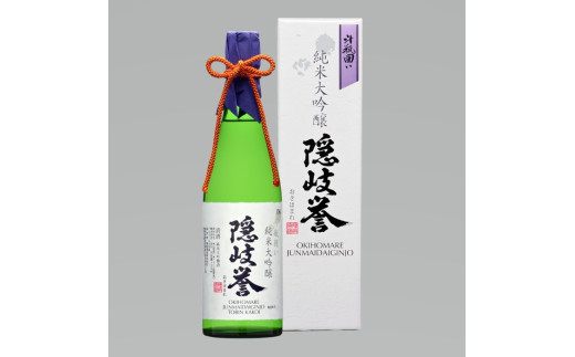 【数量限定】【隠岐酒造】「隠岐誉」大吟醸斗瓶囲い