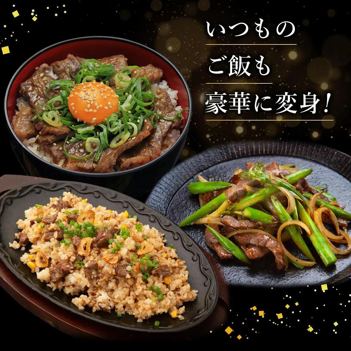 石垣牛 上赤身と上カルビ焼肉食比セット 合計400g 焼肉タレ100ml