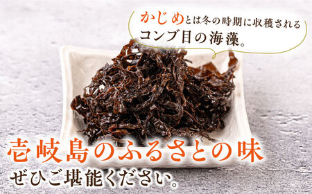 ねばねば トロトロ 海藻 かじめ（60g×6パック）《壱岐市》【本尾海産】 [JAR005] 8000 8000円  コダワリ海藻 こだわり海藻 おすすめ海藻 おススメ海藻 人気海藻 定番海藻 通販海