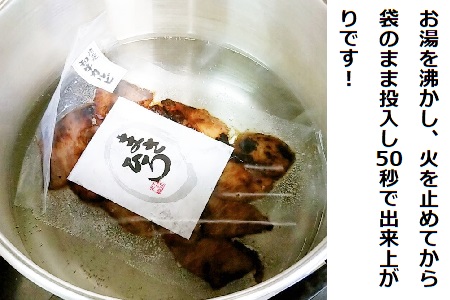 湯煎で焼肉「まさひろ」6点セット_CG01 ※着日指定不可