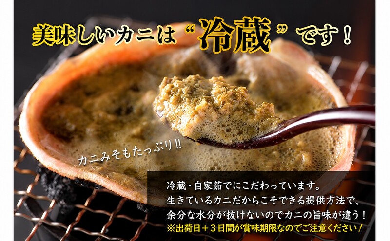 【1月出荷】かに 越前ガニ 900g～1.1kg 1杯 【大サイズ】ボイル  茹で 越前がに 越前かに ずわいがに ズワイガニ カニ 姿  蟹鍋 献上ガニ 産地直送 お歳暮 福井県おおい町 ギフト