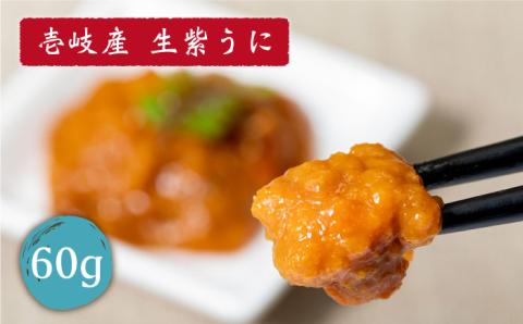 ウニ 壱岐特産 うに 食べくらべセット《壱岐市》【下久土産品店】[JBZ002] 壱岐 うに がぜみそ 18000 18000円 のし ギフト
