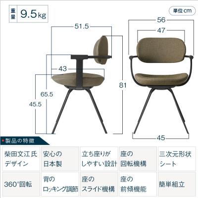 ふるさと納税 近江八幡市 イトーキ『バーテブラ03』4本スチール脚 フレーム:ブラック CD張地:ダークオリーブ |  | 01