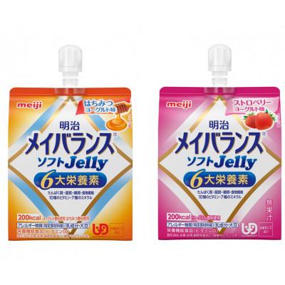 ふるさと納税 群馬県 明治 メイバランス ソフトJelly はちみつヨーグルト味&amp;ストロベリーヨーグルト味 各6個 ゼリー