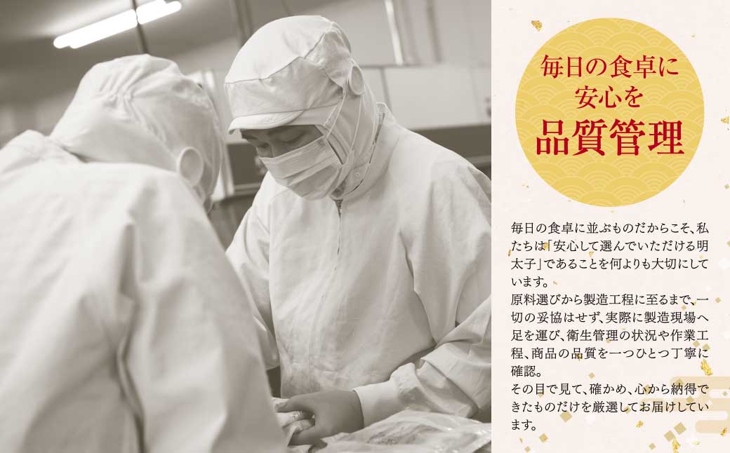 どどんと大容量!!博多若杉 辛子明太子(切れ子)2kg（500g×4パック）