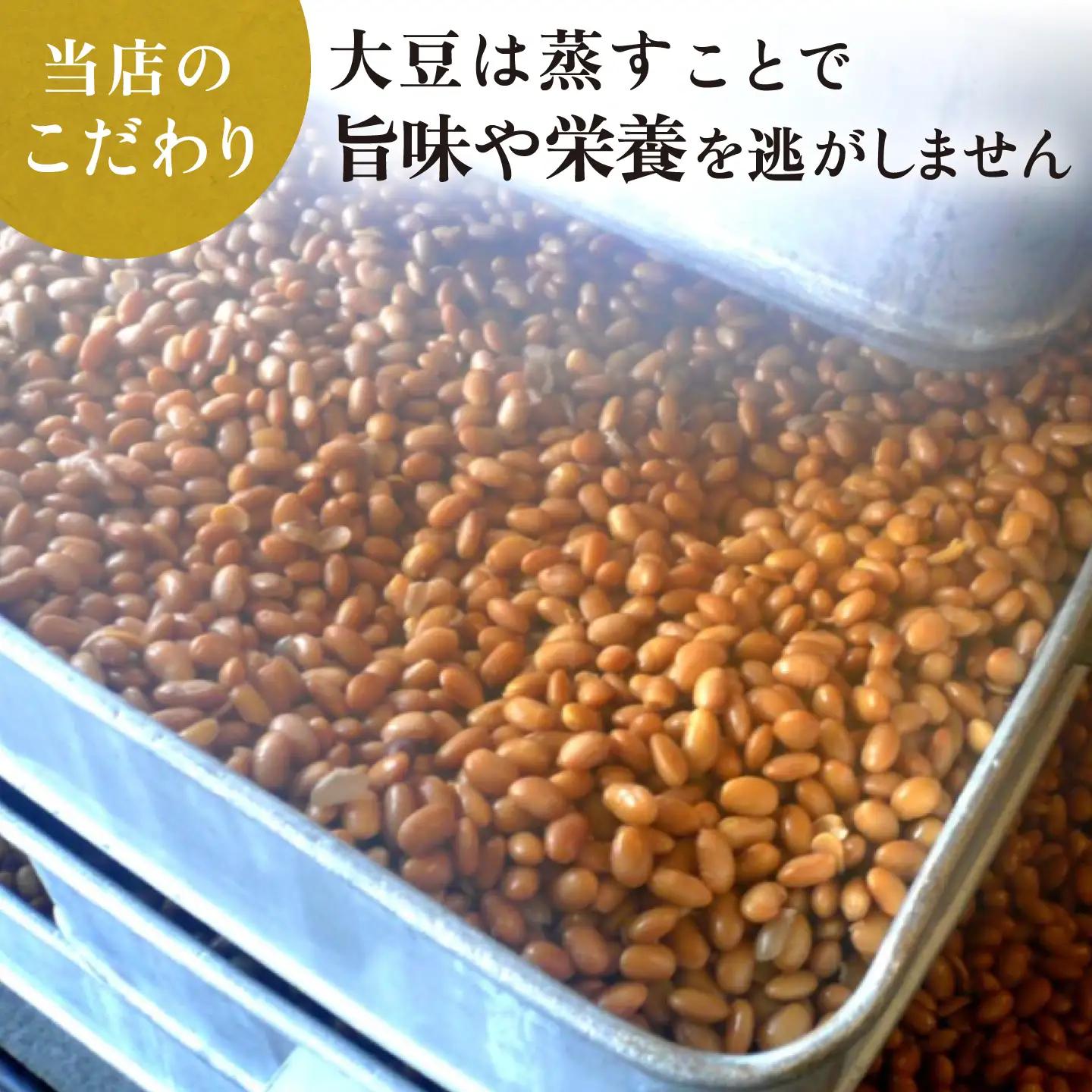 【12回定期便】無添加 国産 蒸し 大豆 麦つぶ味噌（600g×3）【有限会社 木屋食品工業】国産味噌 みそ [ZAD035]