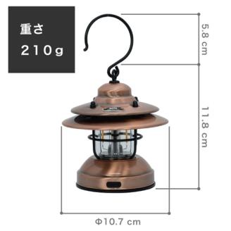 LED　Baby　Lantern　RED／アウトドア　キャンプ　ランタン　ＵＳＢ　充電式　防滴　調光　奈良県　宇陀市 災害 停電 防災グッズ