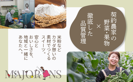 マジョリンスイーツ愛知産レモンケーキプレミアム グルテンフリー 冷凍 レモンケーキ マジョリンスイーツ愛知産レモンケーキプレミアム 国産 小麦 無農薬栽培レモン 米粉 豊橋 スイーツ パウンドケーキ 