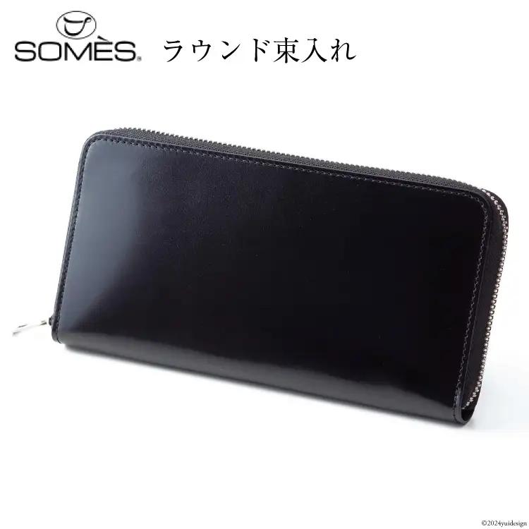 SOMES 財布 メンズ ディアマン DM-01 ラウンド束入れ ブラック 長財布 本革