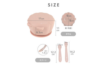 ベビー食器 3点セット（リーフブラウン） | kerata 赤ちゃん ベビー 日用品 食器 ベビー食器 マタニティ 長野県 塩尻市