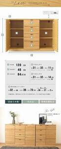 120幅 サイドボード オーク 国産 日本製 大川家具 完成品 天然木 木製 サイドボード キャビネット リビングボード ルーバー 格子 ナチュラル