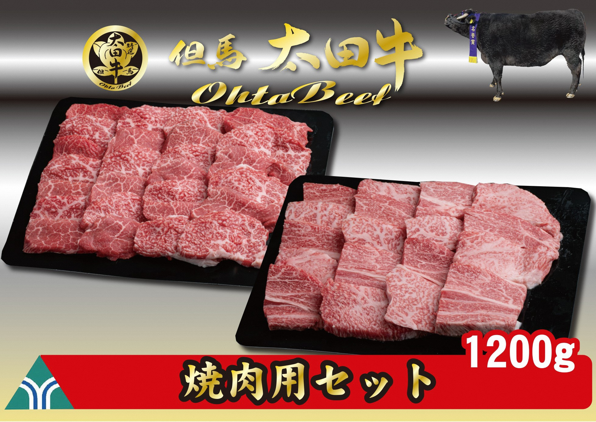 
            但馬　太田牛　焼き肉セット【OYS5】ふるさと納税　焼肉　かた　肩ロース　もも　セット　冷凍　但馬牛　神戸牛　ブランド和牛　和牛　国産　兵庫県　神戸　但馬　養父　養父市　太田家　太田畜産　太田牧場
          