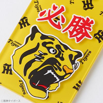 ふるさと納税 尼崎市 阪神タイガース承認必勝キーホルダー |  | 01