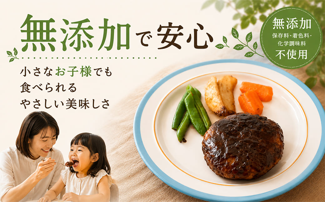◎無添加◎ 4種のハンバーグ 食べ比べ ローズポーク使用 詰合せ 国産 特製ソース 8個 個包装  ハンバーグ 冷凍 小分け 簡単 詰め合わせ はんばーぐ 惣菜 ソース付 ジューシー 柔らかい 弁当 