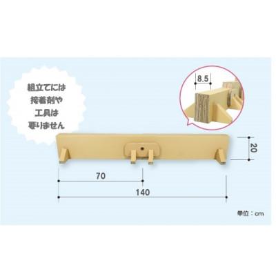 ふるさと納税 半田市 ダンボール遊具punnyほいく　2分割平均台 |  | 01