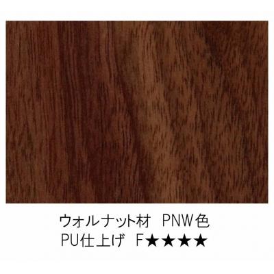 ふるさと納税 関市 イグナイト　スツール【ウォルナット材】 |  | 03
