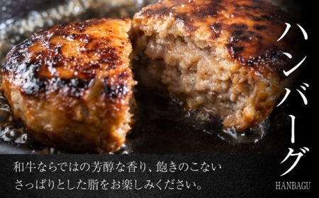 葉山クィーンビーフハンバーグ 150g×4 |  牛肉 肉  国産 ハンバーグ はんばーぐ 葉山 HACCP認証 神奈川 【株式会社石井ファーム葉山マルシェ】[ASCD011]