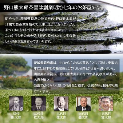 ふるさと納税 境町 K2620 【創業明治七年 老舗茶屋謹製】 割れない 透明 大急須 & 焙煎ほうじ茶 セット |  | 03