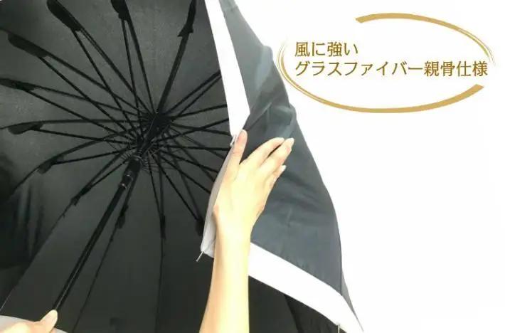 【ふるさと納税】傘　紀州漆器アンブレラ【グラデーションブラック】16本骨和傘　メンズ ｜ 男性　紳士　風に強い丈夫なグラスファイバー骨　カバー付き　父の日・敬老の日・誕生日・記念品など贈り物にも適した