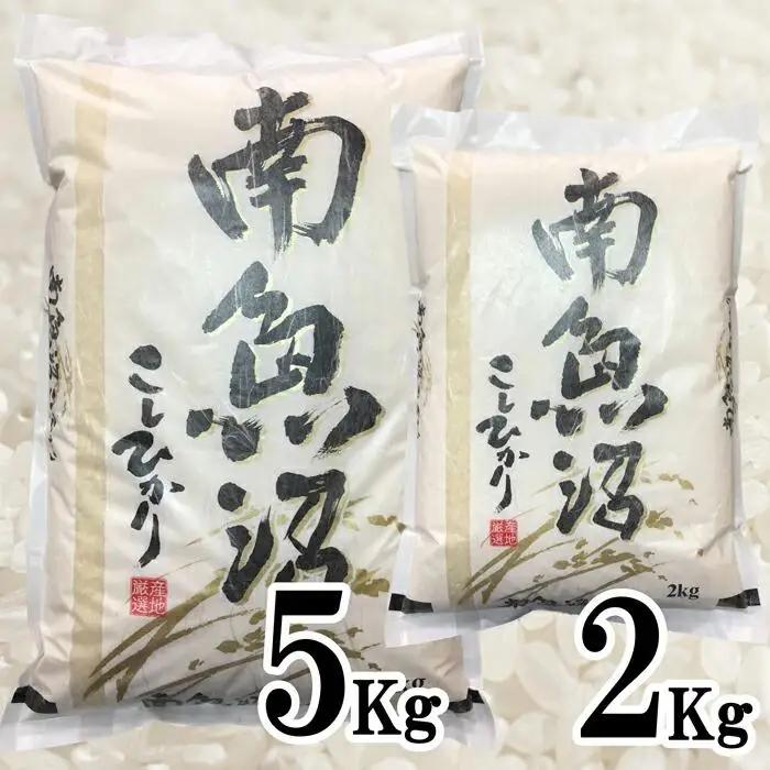 【令和7年産】【定期便】生産者限定 契約栽培　南魚沼しおざわ産コシヒカリ（15Kg×3ヶ月）