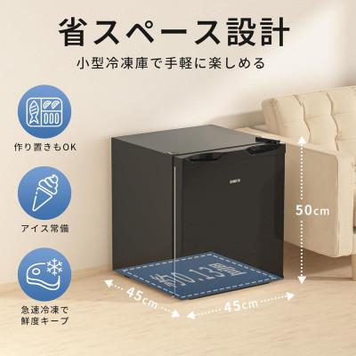ふるさと納税 寝屋川市 SAMKYO 冷凍庫 33L 前開き 小型 幅45cm ミニ冷凍庫 一人暮らし ZU30 ブラック |  | 01