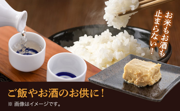 凝縮された素材のうまみ！食品添加物・保存料無添加！「麦味噌漬け豆富」3個セット　愛媛県大洲市/iino assemble [AGAA003]みそ ミソ 豆腐 トウフ とうふ お米・お酒のお供 ご飯のお