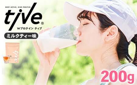プロテイン ミルクティー味 (200g) tive ホエイ ソイ 人工着色料・保存料不使用 グルテンフリー アミノ酸スコア100 ダイエット 【man228-J】【味源】