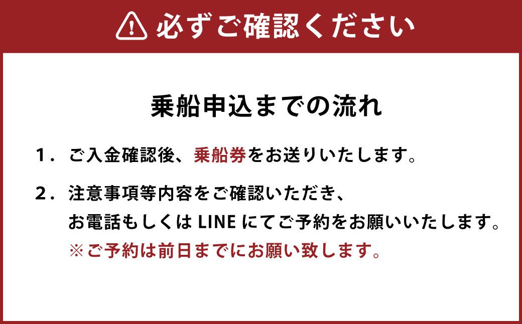 「遊漁船 IZANAMI」で 半日 釣り 体験！/ 有明海 一帯 1名様/乗合