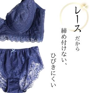 ブラ＆ショーツ 上下セット ネイビー F80＆ショーツ 3L | 女性用下着 レディース ブラ＆ショーツ ブラ ショーツ ネイビー 上下セット 君津市 きみつ 千葉県