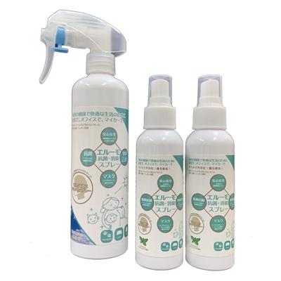 ふるさと納税 沼津市 【ウイルス対策】【消臭・除菌・抗菌】エルーモ抗菌・消臭スプレー大小3本セット(無香+ミント) |  | 01