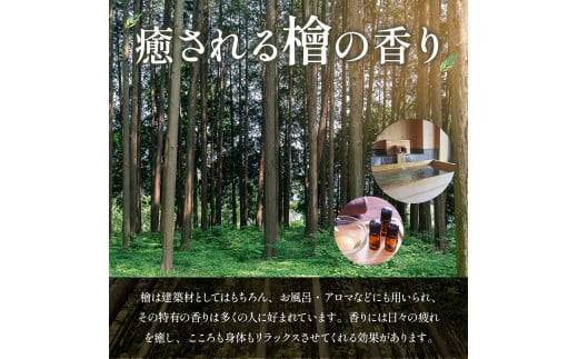 ひのきの枕 『夢香』カラー：ベージュ ZY001-3