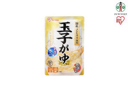 【20袋】 おかゆ 玉子がゆ 250g×20袋 アイリスオーヤマ アイリスフーズ  おかゆ お粥 粥 レトルト お粥セット パウチ 備蓄 災害対応食 防災 食品 災害食 保存食 非常食 防災用