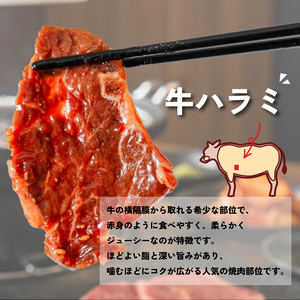 牛ハラミ 1.2kg タレ漬け牛ハラミ KSD