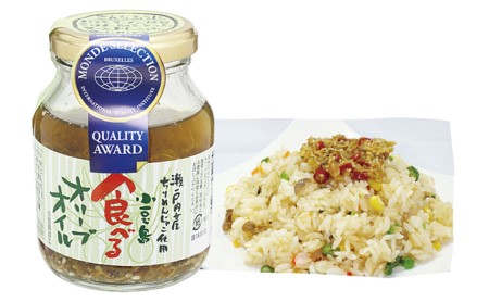 【 小豆島 】TVでも紹介された！小豆島 食べるオリーブオイル＆食べる生姜のセット 加工食品 レトルト 