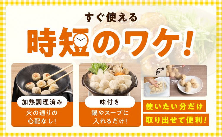 【定期便】国産鶏使用 つくね 2kg（500g×4P）全6回【泉州たまねぎ入り 冷凍 惣菜 おかず 弁当 おつまみ 鍋具材】 099Z581