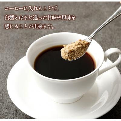 ふるさと納税 天城町 あまぎ食品 純黒糖 粉 1.2kg(200g×6袋) サトウキビ 黒糖 料理用 調味料 粉末 粉 |  | 01