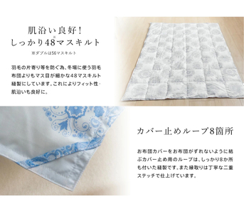 ダウンケット70％　シングル　カレイド（ブルー）_肌掛け ダウンケット 薄手 カレイド 洗える 150 × 210cm シングル 人気 春 夏 秋 軽い 掛け心地 保温 速乾 ダウンプルーフ ダウン 