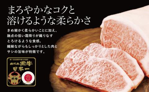 【和牛日本一】5等級 鹿児島黒牛 すきやき用食べ比べセット1200g(3種類)