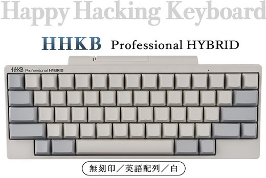 
HHKB Professional HYBRID 無刻印／白（英語配列）
