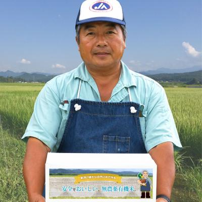 ふるさと納税 三条市 特別栽培米コシヒカリ 白米 10kg 令和7年産 [佐藤農産]【018S050】 |  | 01
