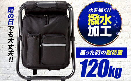 イス型リュック防災 緊急防災セット 12点セット 9-800E 災害時 避難 防災グッズ 備え 大雨 洪水 台風 災害 避難 / 小浜市 / 岸田産業[BFDJ004-1]