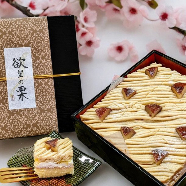 モンブラン 2箱 栗 欲望の栗 お取り寄せ スイーツ ケーキ 冷凍 ギフト プレゼント くり クリ 栗スイーツ 国産 高級 栗モンブラン マロンケーキ 栗ケーキ 冷凍ケーキ 自宅用 ご褒美 渋皮煮 甘露煮 和スイーツ 笠間市 茨城県 いばらき
