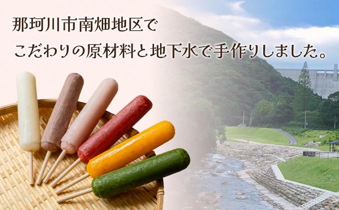 ＜定期便・全3回＞五ヶ山 アイスキャンデー 20本セット